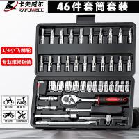 轮胎拆卸套筒组套