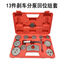 刹车分泵调整器