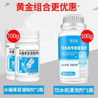 水循环系统清洁分散剂