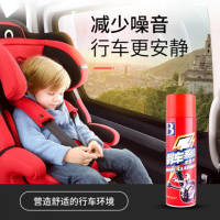 刹车系统清洁剂