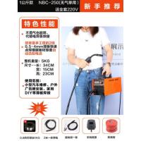 一体式气体保护焊机