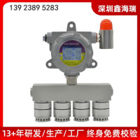 五合一气体检测仪