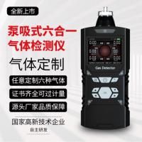六合一气体检测仪