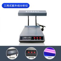 多功能化学分析仪