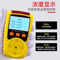 便携式气体检测仪