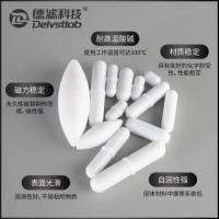 橄榄形封闭式磁性搅拌子