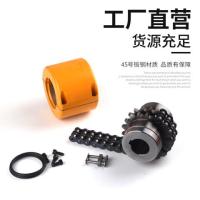 链条联轴器