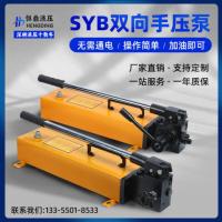 手动液压泵