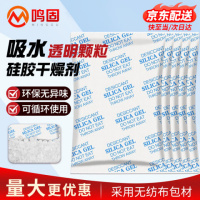 硅胶干燥剂
