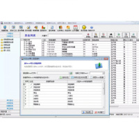 刀具库存管理软件