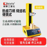 刀具热涨机附件