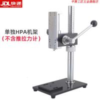 手压式拉压测试架