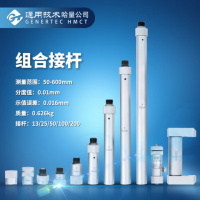 接杆式内径千分尺