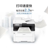 联想(Lenovo) CM7310DNW 彩色多功能一体机 (计价单位:台) 白色