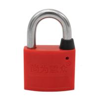 尚为慧众 SM3520-R/GW 产品材质:工程塑料-不锈钢 尺寸:35x20mm 锁体宽: 17mm 锁梁高:20mm