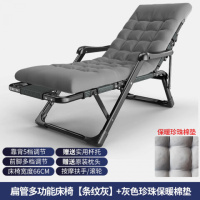 京狼途 JLT-ZDC01 180*66*30cm 办公室折叠躺高端 午休椅 (计价单位:把) 黑色