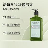 SEVEN PLUS 柠檬马鞭草洗发水 460ml*1 洗发水 (计价单位:瓶)