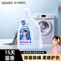 蔬果园 蓝风铃香水柔软 1.25kg 洗衣液 (计价单位:瓶) 白色