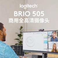 罗技(Logitech) Brio 505高清 摄像头 (计价单位:个) 黑色