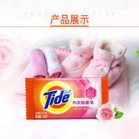 汰渍(TIDE)抑菌内裤专用 126g*4 内衣专用皂 4.00 块/组 (计价单位:组)
