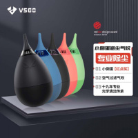 威高(VSGO) V-B01避尘气吹黑色 显示屏清洁用具 1.00 个/盒 (计价单位:盒) 黑色