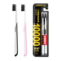 幸福草(Lukleaf) 7012 炭丝万根超柔护理型 两支装 牙刷 2.00 支/组 (计价单位:组)