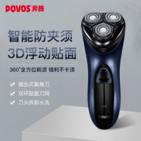 奔腾(POVOS) PB0792Q 2W 刮脸刀 1.00 把/台 (计价单位:台)