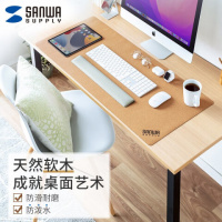 山业(SANWA) MPD-C9BR-90 900*400mm 鼠标垫 (计价单位:个) 浅木色