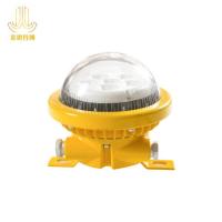 金思丹博 JSDB-D015 18W Ex ib llC T4 Gb IP66 色温5700K AC220V/50Hz 