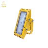 金思丹博 JSDB-D011 50W Ex ib llC T4 Gb IP65 色温6700K AC220V 