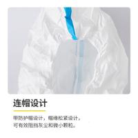 东贝 无纺布连体式 一次性使用 医用隔离服 一次性医用 (计价单位:套) 白色