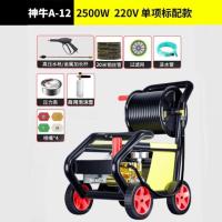 博赫尔(POHIR) 神牛推荐款(2.5KW,130bar,220v) 冲洗器 (计价单位:台) 黑