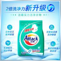 花王洁霸(ATTACK) 深层去渍无磷 双重洗净酵素 洗衣粉 (计价单位:包)