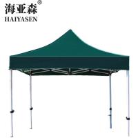 海亚森 3*3m TK-9205 遮阳伞棚 1.00 顶/把 (计价单位:把) 墨绿色