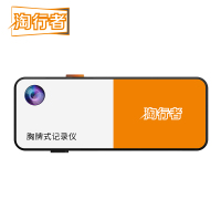 淘行者 TXZ-38 256G 工作记录仪 (计价单位:台) 白橙色