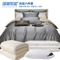 安居先森 DZ05 40支全棉贡缎 六件套1.5m床上用品 (计价单位:套) 米驼色