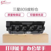 e代经典 CLT-809 三星 黑 废粉仓 1.00 个/支 (计价单位:支) 黑色