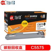 海得(ait) TR-C5575 大众版双支装 适用机型:施乐C2270 C2275 C3370 C3375 C4470