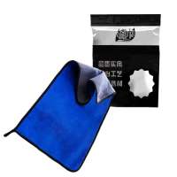 植巾 M120 40*60cm 高密珊瑚绒 抹布 (计价单位:块) 灰蓝色