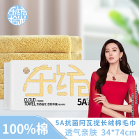 东纺拾光 DF1008-02 34*74cm 140g阿瓦提长绒棉 毛巾 (计价单位:条) 杏色