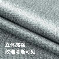 东纺拾光 DF4011 宽1m*高2.7m 北欧双面雪尼尔加厚 窗帘 1.00 米/个 (计价单位:个) 灰色
