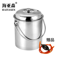 海亚森 TK-2099 带盖 直径20cm高度28cm 带排水球 带排水管 不锈钢 茶根桶 1.00 个/套 (计价单位