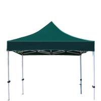 明壹行 ZYS01 3×3m 遮阳伞棚 1.00 顶/把 (计价单位:把) 墨绿色