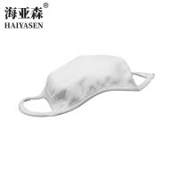 海亚森 TK-9208 劳保口罩 20.00 只/包 (计价单位:包) 白色
