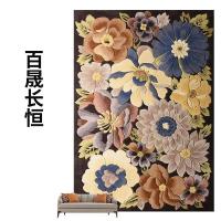百晟长恒 BSCH-41 1.5m*60cm 羊毛 棉布底 无需拼接 地毯 (计价单位:块) 拼色