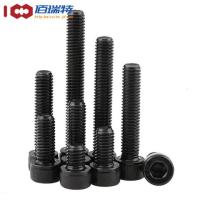 鹏驰 内六角圆柱头螺钉 DIN912全牙/M5*25/12.9级/发黑(淬火)/合金钢