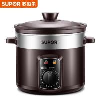 苏泊尔(SUPOR)DG40YK6-30 4升 紫陶系列 机械型电炖锅 银紫