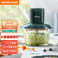 苏泊尔(SUPOR)ZMD安心系列 花样速搅 辅食 易洗实心短轴 双层四刃精钢刀锋 绞肉机JRD05-U