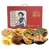 老大房 上海传统特产糕点组合上海味道礼盒 糕点B款 198型 1350g