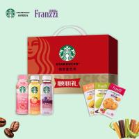 星巴克法丽兹顺心曲奇礼盒
